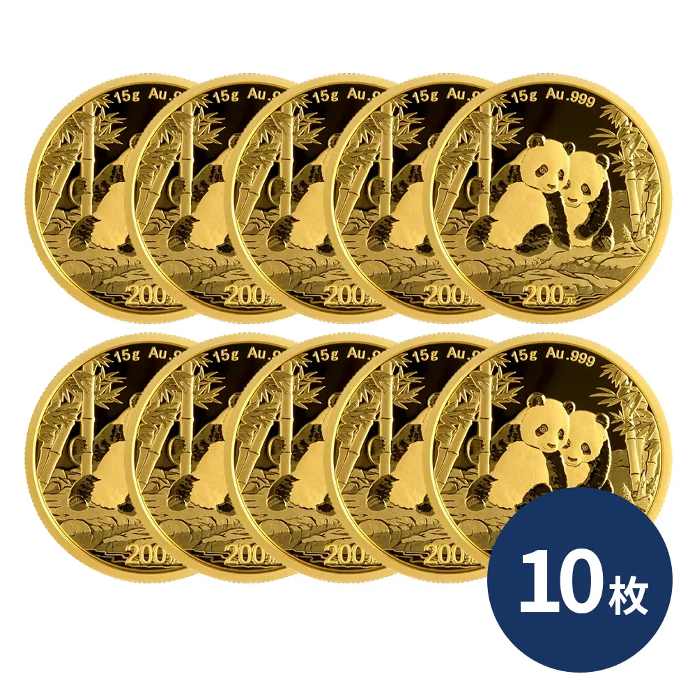 中国 2026 パンダ 200元 15グラム 金貨 【10枚】