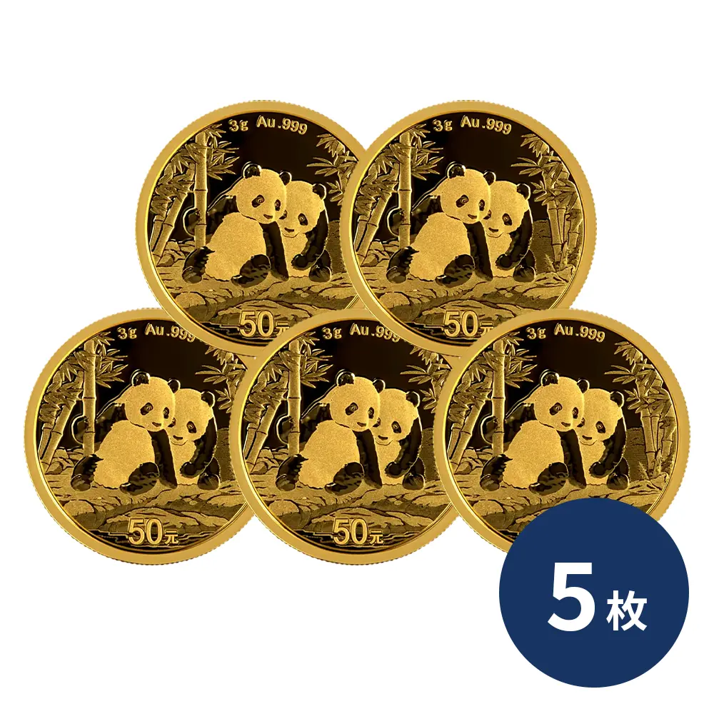 中国 2026 パンダ 50元 3グラム 金貨 【5枚】