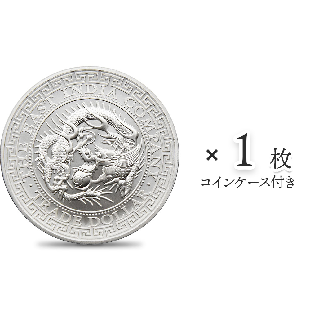 セントヘレナ 2020 貿易貨幣シリーズ第4弾 日本 1ポンド 1オンス 銀貨【1枚】 (コインケース付き)