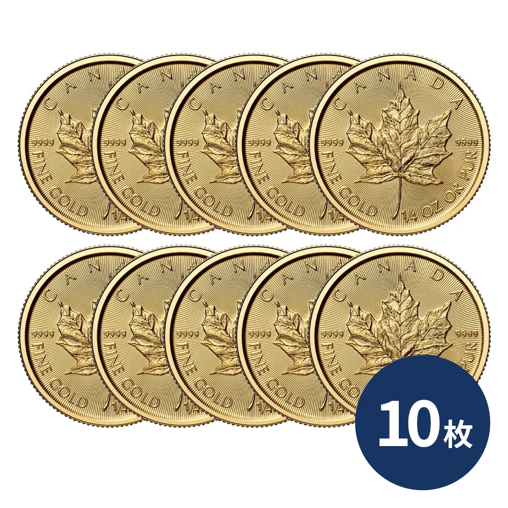 カナダ 2026 チャールズ3世 メイプルリーフ 10ドル 1/4オンス 地金型金貨 【10枚】