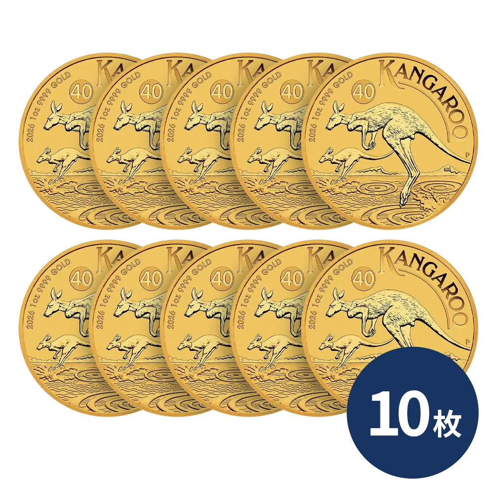 オーストラリア 2026 カンガルー 100ドル 1オンス 金貨 【10枚】 (コインケース付き)