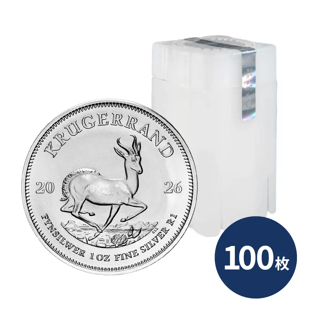 南アフリカ 2026 クルーガーランド 1ランド 1オンス 銀貨 【100枚】