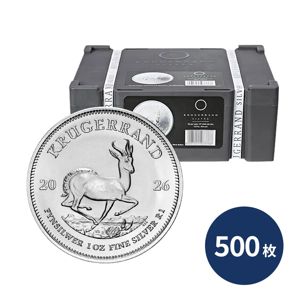 南アフリカ 2026 クルーガーランド 1ランド 1オンス 銀貨 【500枚】 (モンスターボックス付き)