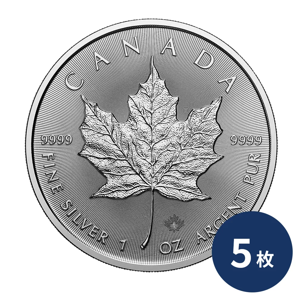 カナダ 2026 メイプルリーフ 5ドル 1オンス 銀貨 【5枚】