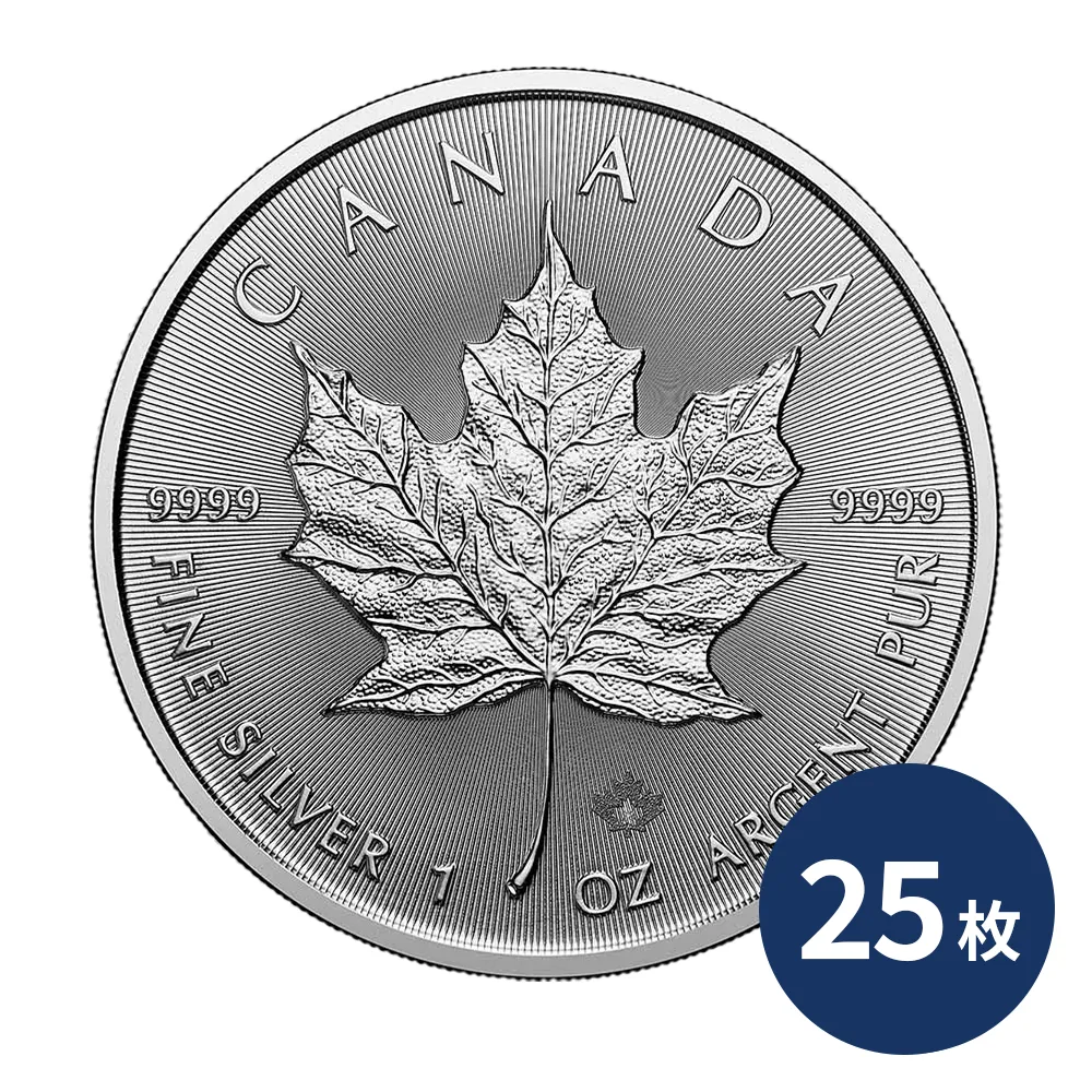 カナダ 2026 メイプルリーフ 5ドル 1オンス 銀貨 【25枚】