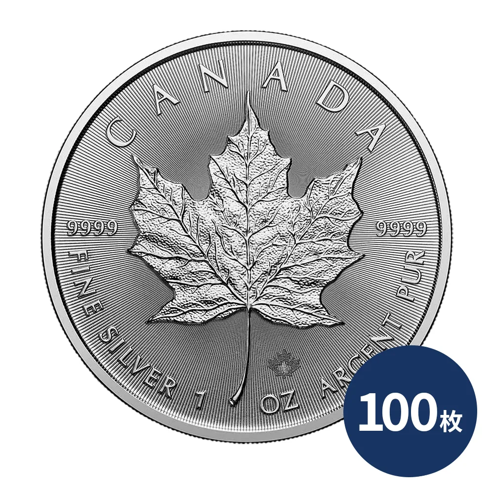 カナダ 2026 メイプルリーフ 5ドル 1オンス 銀貨 【100枚】