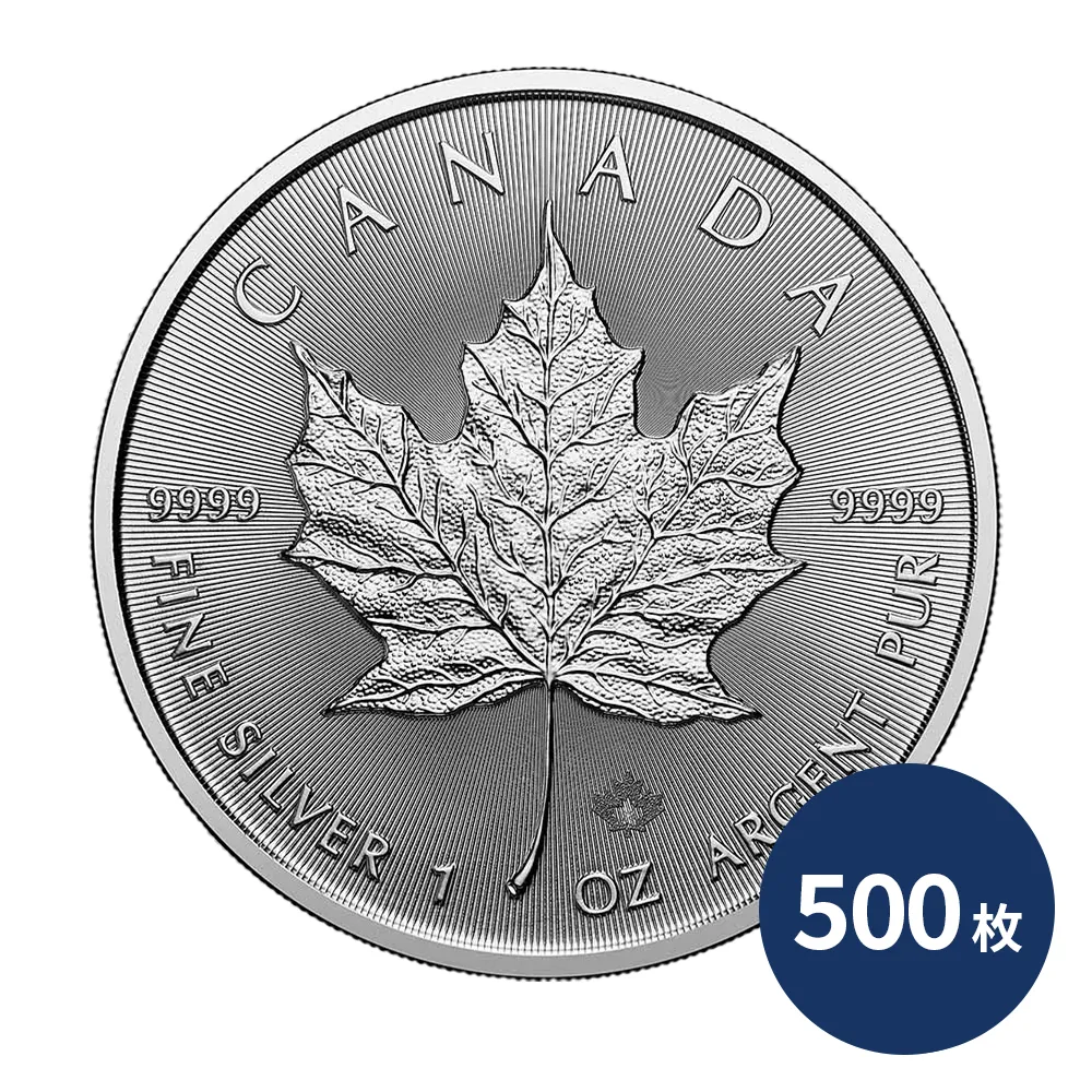 カナダ 2026 メイプルリーフ 5ドル 1オンス 銀貨 【500枚】