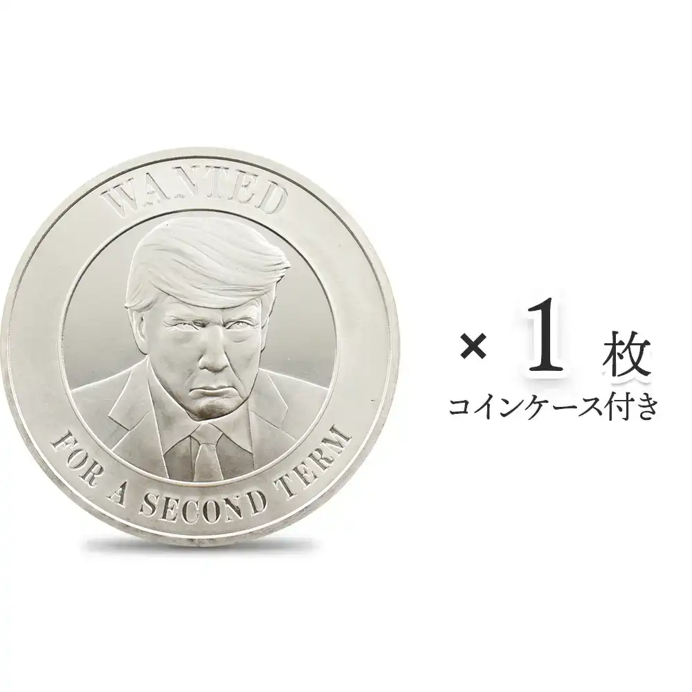 アメリカ ドナルド・J・トランプ氏第二期再選へ 1オンス BU銀メダル 【1枚】 (コインケース付き)