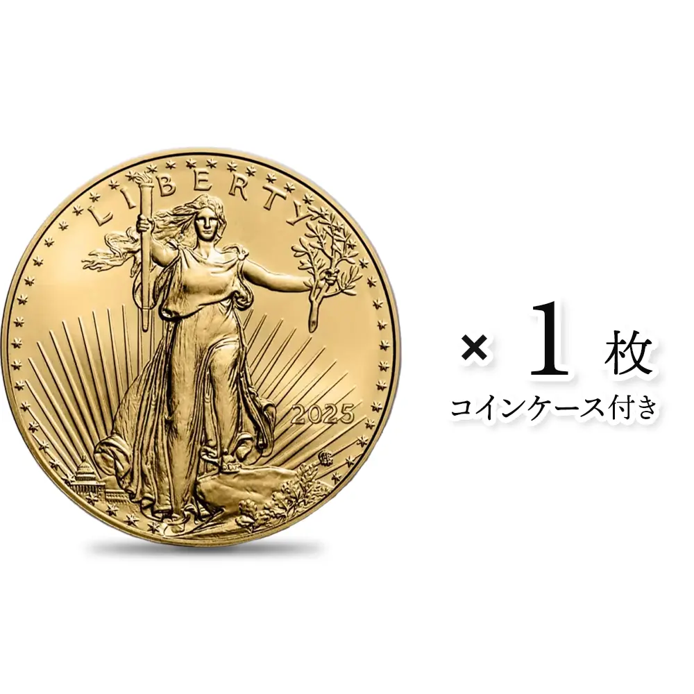アメリカ 2025 イーグルヘッド リバティ 50ドル 22K金貨(約33.9g) 【1枚】 (コインケース付き)