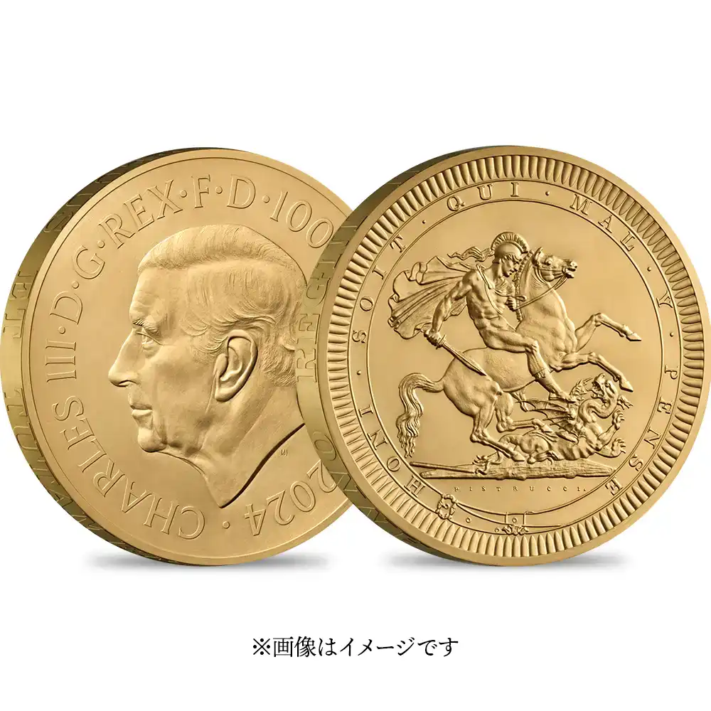 2024 チャールズ3世 ピストルッチ作聖ジョージ竜退治 2000ポンド2キロプルーフ金貨 未鑑定 箱付き【ご予約承り品】