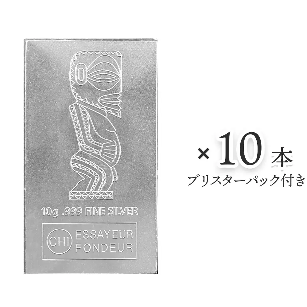 クック諸島 2012 タンガロア 銀の延べ板 1ドル 10g 【10本】 (ブリスターパック付き)