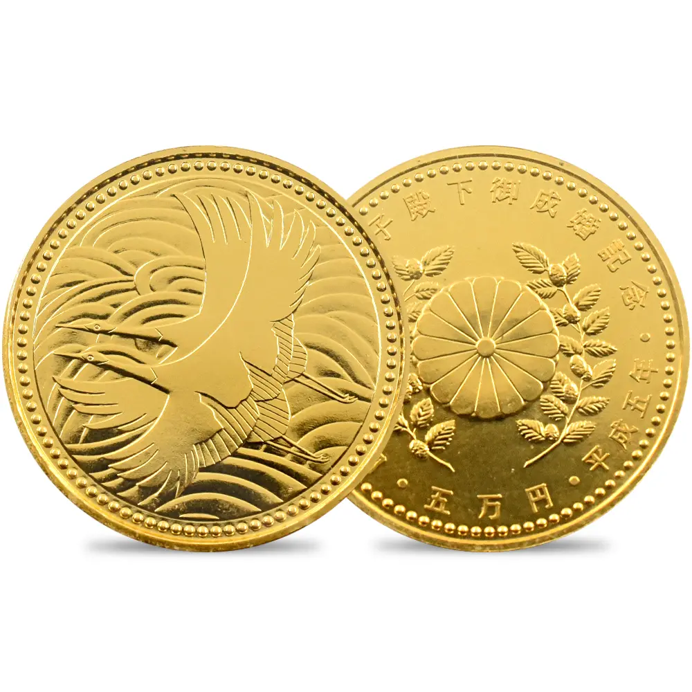 日本 1993（平成5年） 皇太子殿下御成婚記念 5万円金貨 未鑑定 ブリスターパック付き