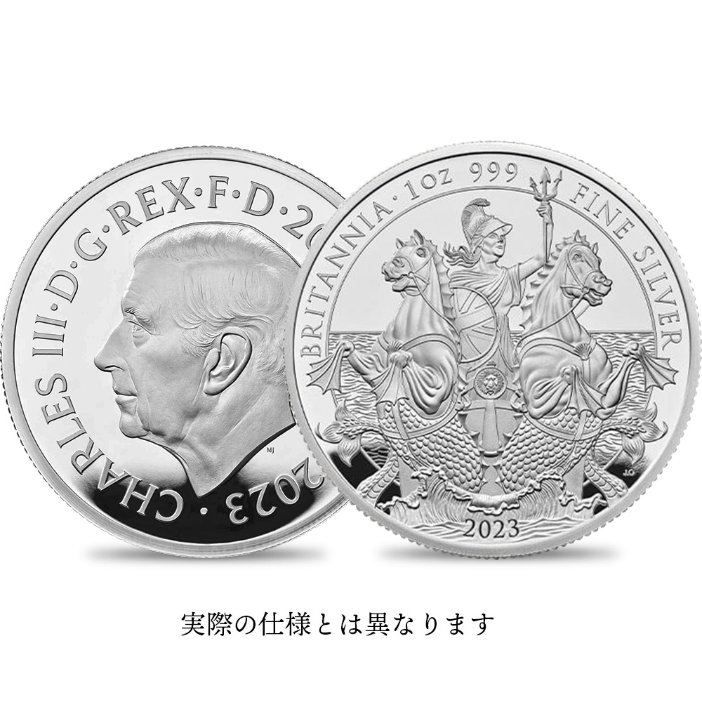 2023 チャールズ3世 ブリタニア 2ポンド1オンスプルーフ銀貨 【ご予約承り品】