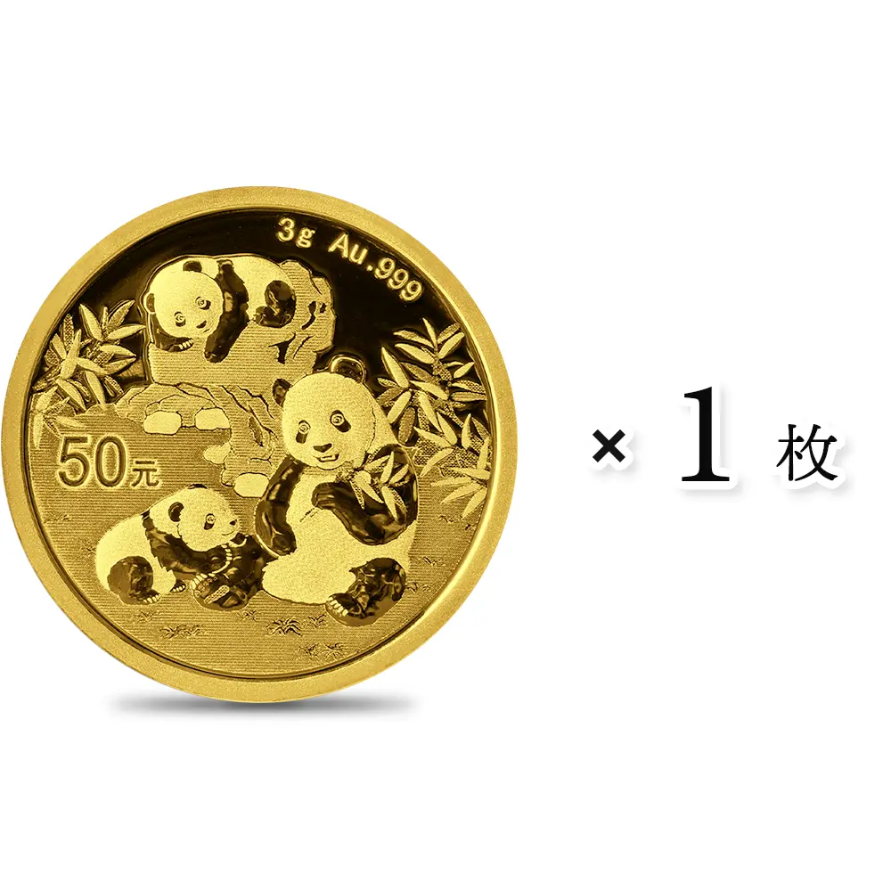 中国 2025 パンダ 50元 3グラム 金貨 【1枚】