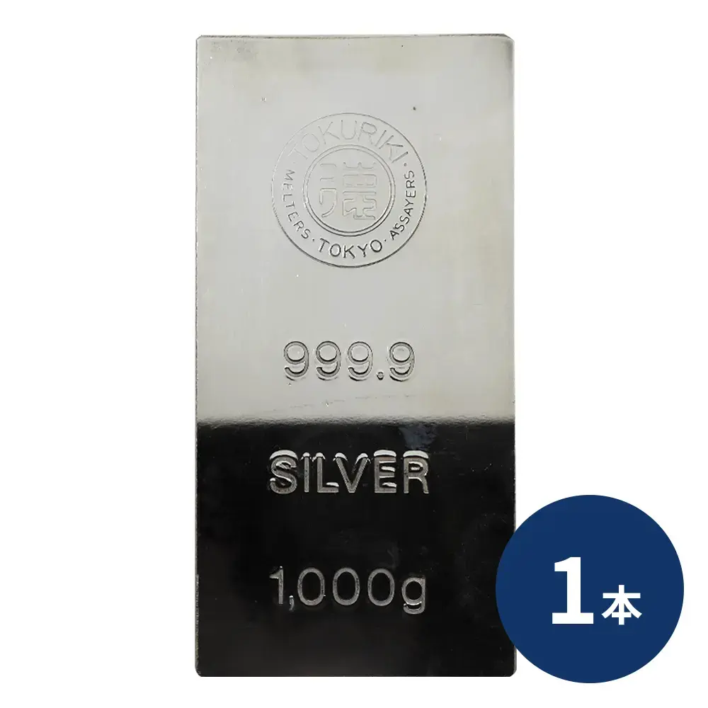 日本 銀の延べ板  シルバーバー 1キロ 1000g 徳力本店発行【1本】