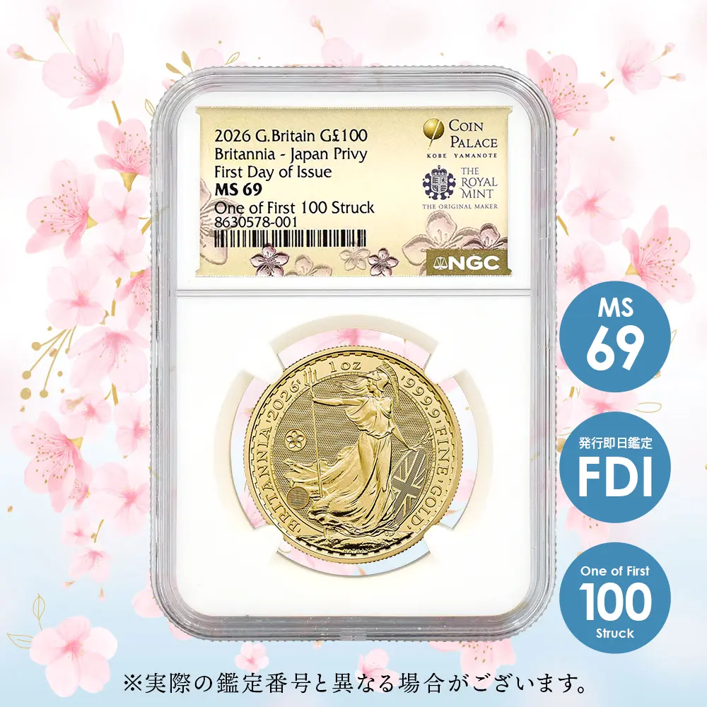 イギリス 2026 チャールズ3世 ブリタニア 100ポンド 1オンス 金貨 黄金桜マーク入り 発行即日鑑定品 ファースト100ストラック NGC MS69FDI