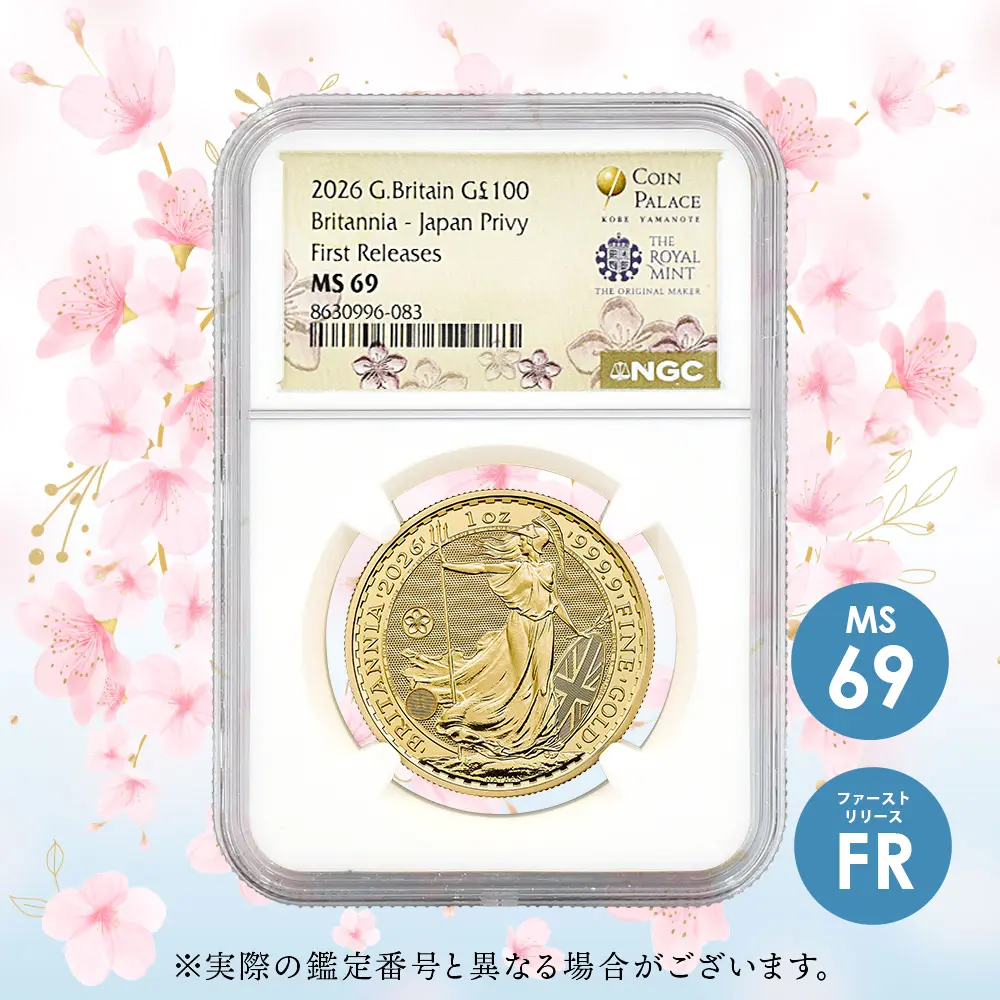 イギリス 2026 チャールズ3世 ブリタニア 100ポンド 1オンス 金貨 黄金桜マーク入り ファーストリリース NGC MS69