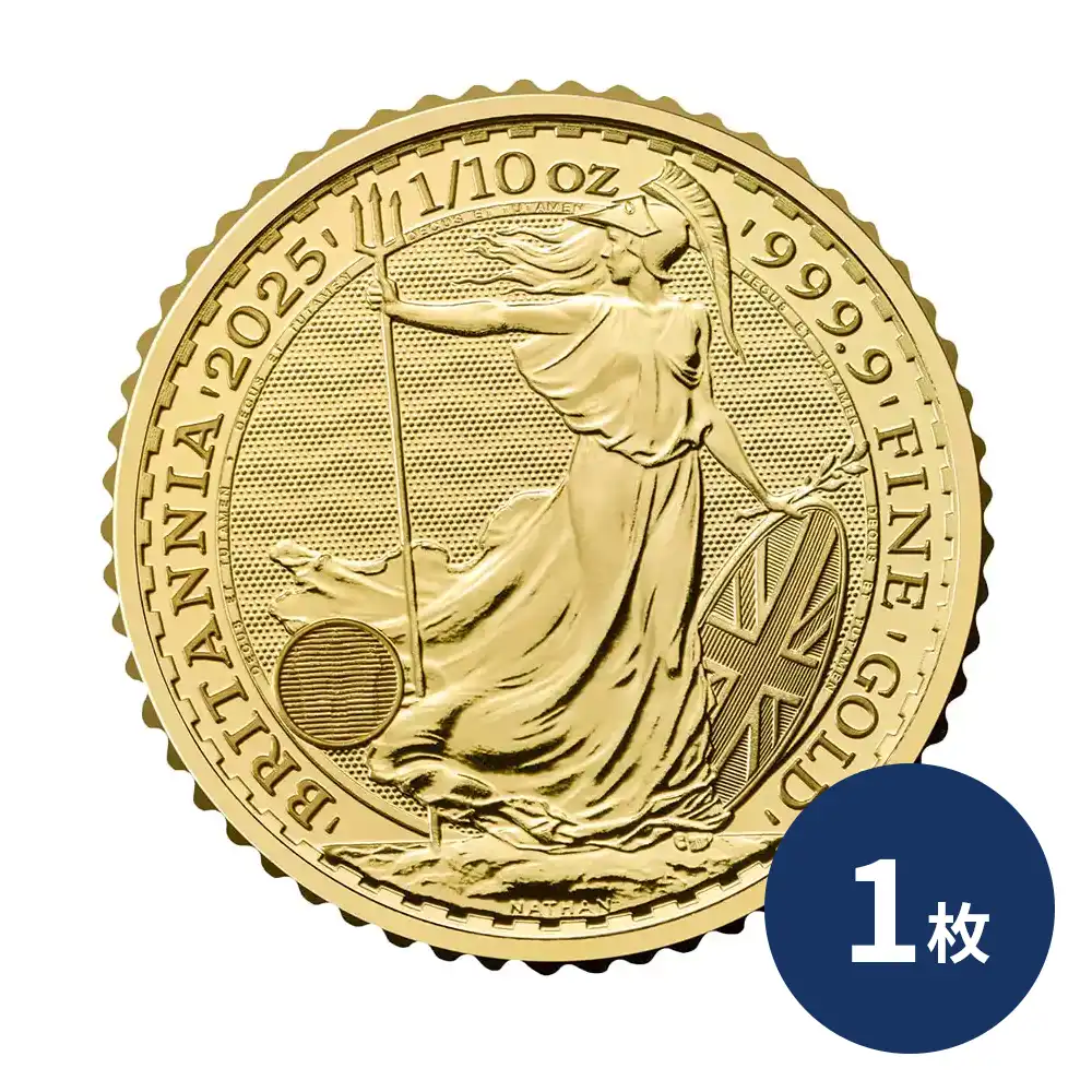 イギリス 2025 チャールズ3世 ブリタニア 10ポンド 1/10オンス 金貨 【1枚】(ブリスターパック付き)