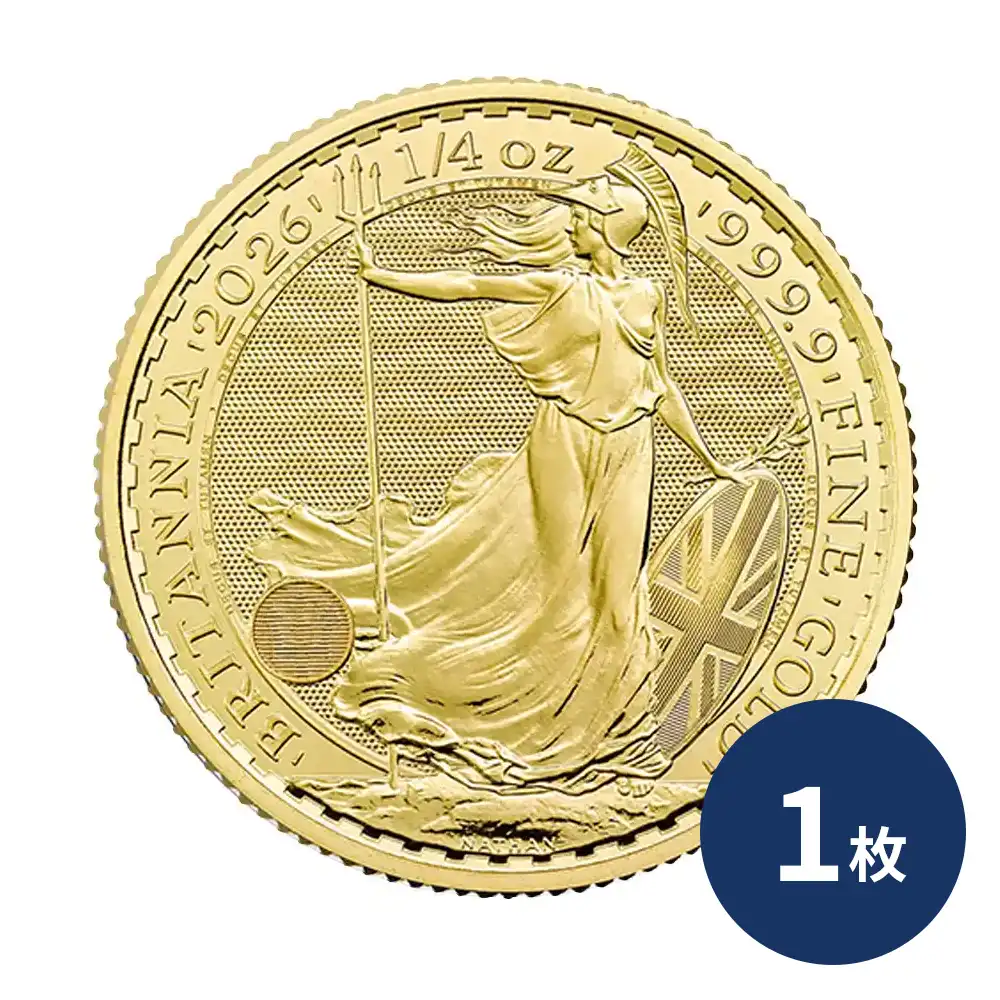 イギリス 2026 チャールズ3世 ブリタニア 25ポンド 1/4オンス 金貨 【1枚】 (コインケース付き)