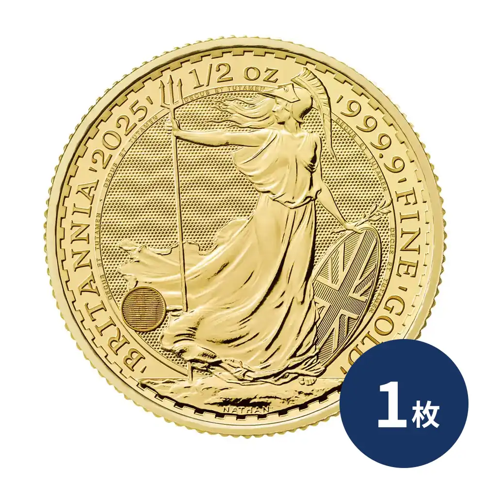 イギリス 2025 チャールズ3世 ブリタニア 50ポンド 1/2オンス 金貨 【1枚】(ブリスターパック付き)