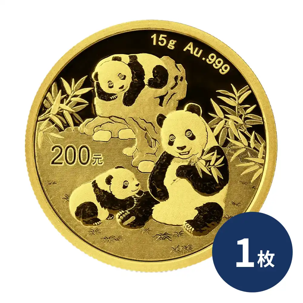中国 2025 パンダ 200元 15グラム 金貨 【1枚】