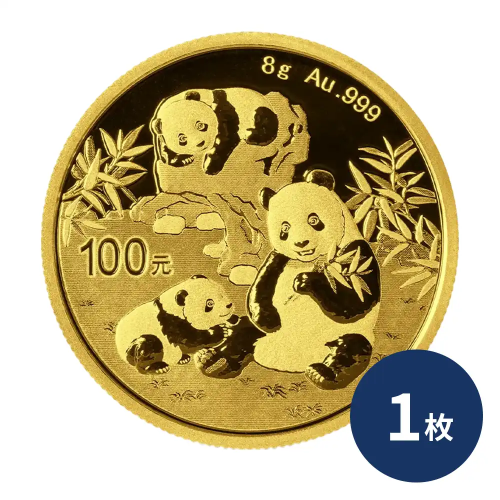 中国 2025 パンダ 100元 8グラム 金貨 【1枚】