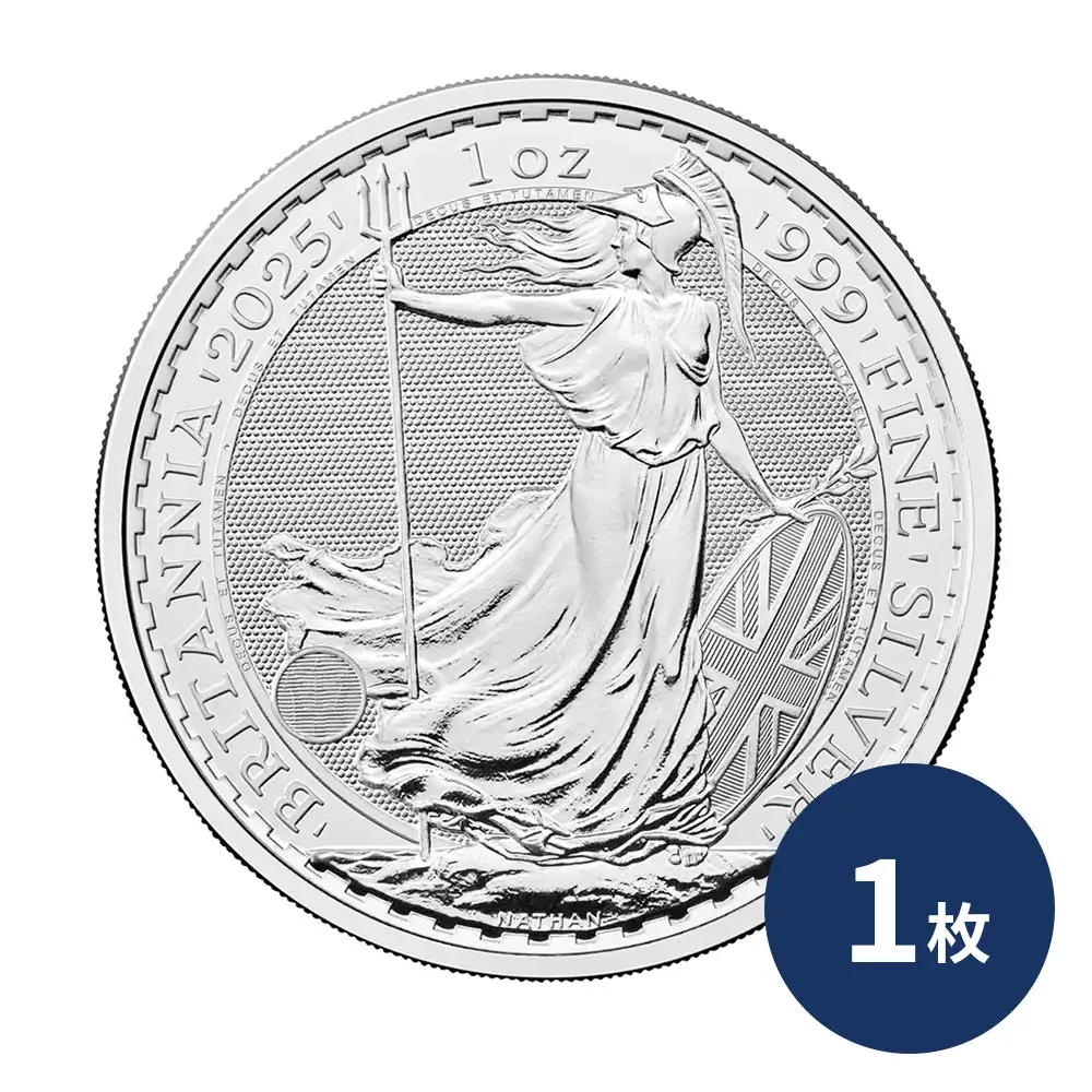 イギリス 2025 チャールズ3世 ブリタニア 2ポンド 1オンス 銀貨 【1枚】 (コインケース付き)