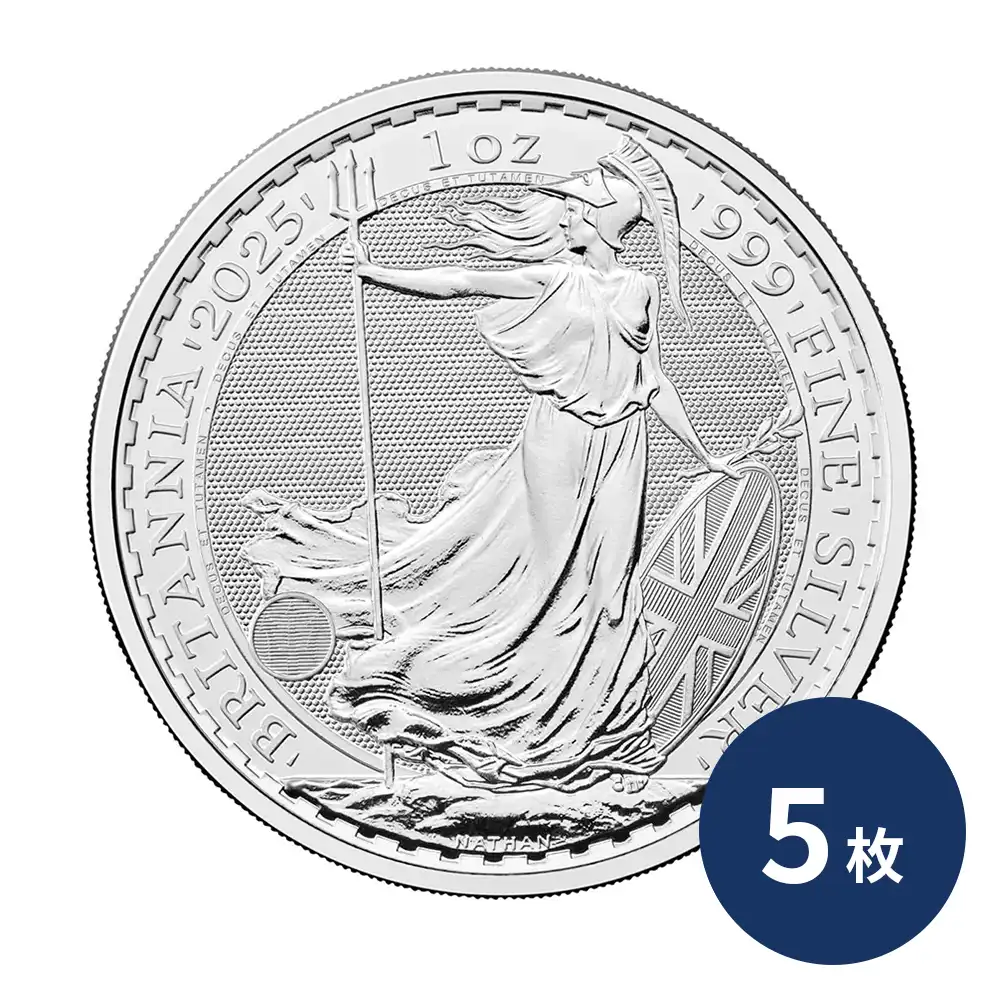 イギリス 2025 チャールズ3世 ブリタニア 2ポンド 1オンス 銀貨 【5枚】 (コインケース付き)