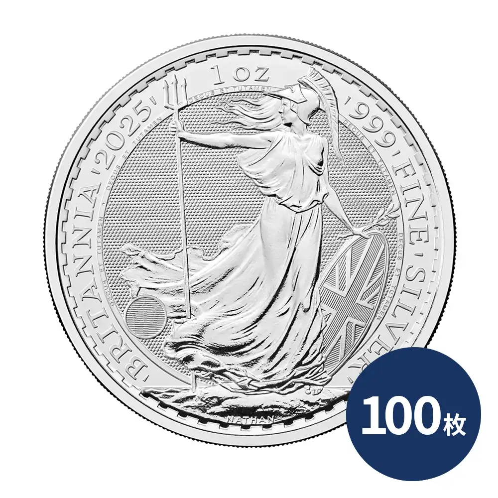 イギリス 2025 チャールズ3世 ブリタニア 2ポンド 1オンス 銀貨 【100枚】 (コインチューブ付き)