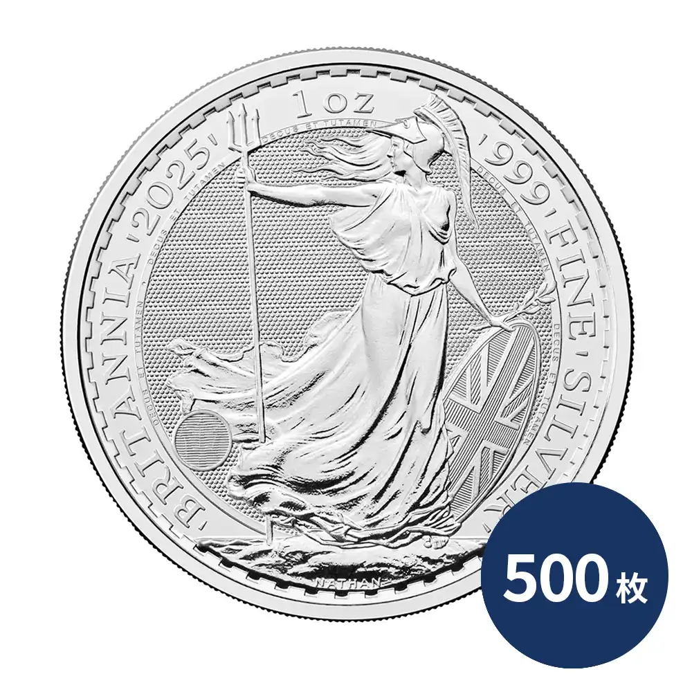 イギリス 2025 チャールズ3世 ブリタニア 2ポンド 1オンス 銀貨 【500枚】 (モンスターボックス付き)