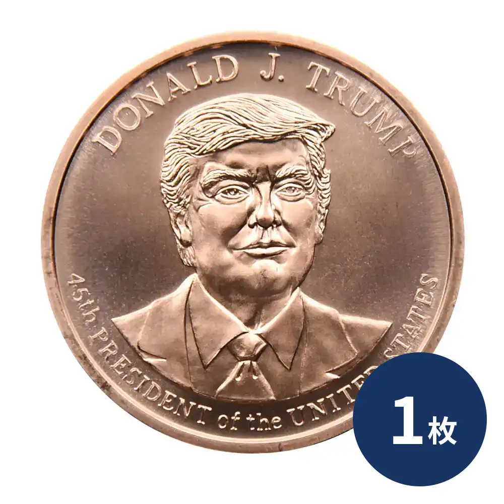アメリカ ドナルド・J・トランプ大統領 1オンス 銅メダル 【1枚】 (コインケース付き)（正面）