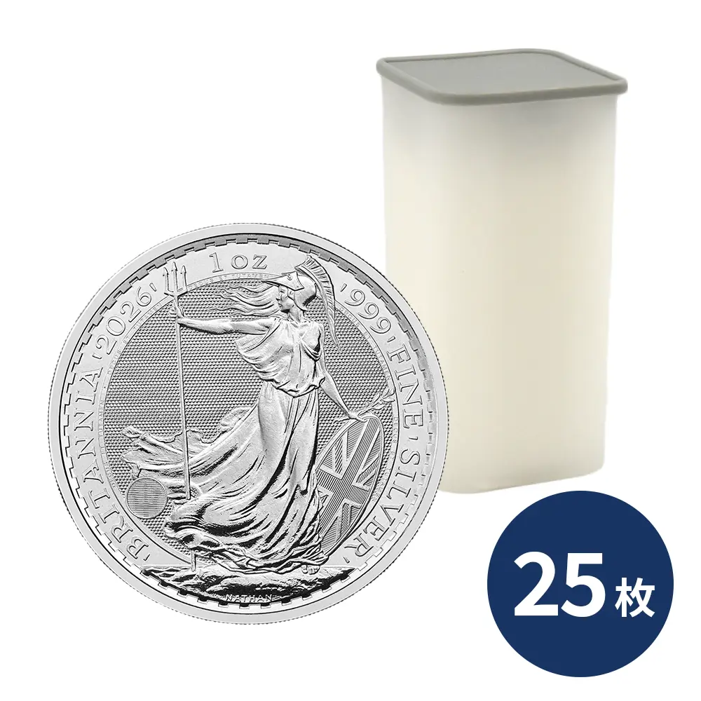 イギリス 2026 チャールズ3世 ブリタニア 2ポンド 1オンス 銀貨【25枚】(コインチューブ付き)