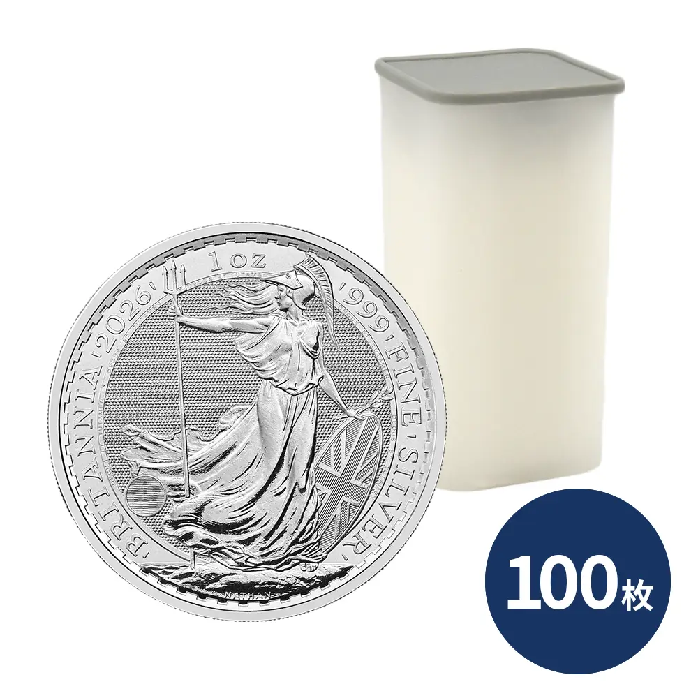 イギリス 2026 チャールズ3世 ブリタニア 2ポンド 1オンス 銀貨【100枚】(コインチューブ付き)