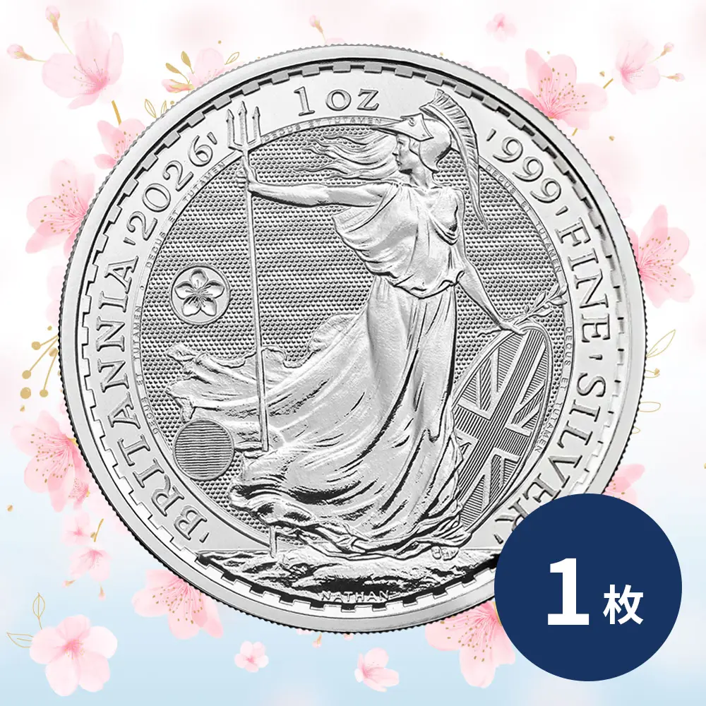 イギリス 2026 チャールズ3世 ブリタニア 2ポンド 1オンス 銀貨 白銀桜マーク入り【1枚】 (コインケース付き)