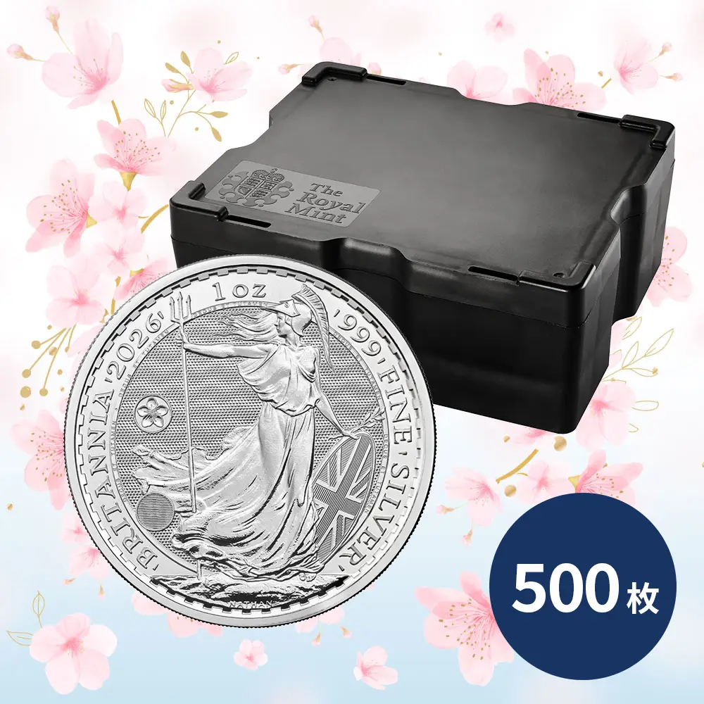 イギリス 2026 チャールズ3世 ブリタニア 2ポンド 1オンス 銀貨 白銀桜マーク入り【500枚】 (モンスターボックス付き)