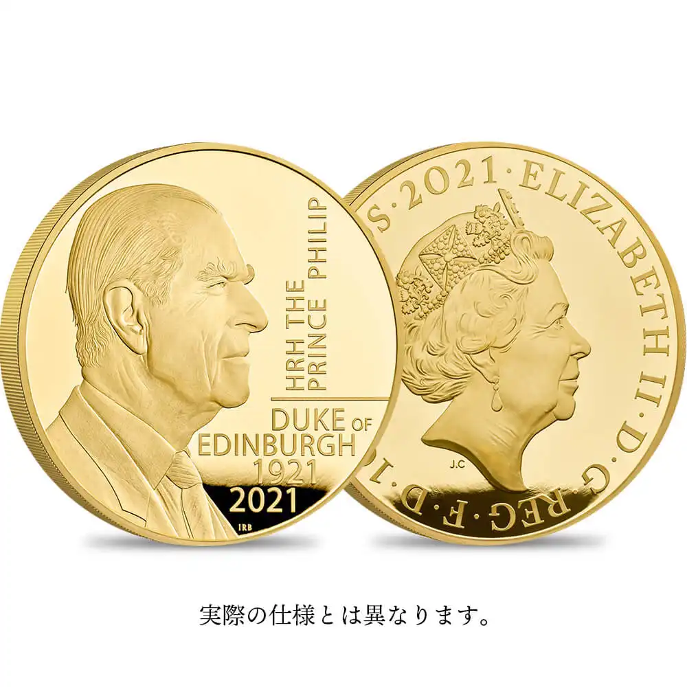 2021 エリザベス2世 フィリップ殿下追悼記念 5000ポンド5キロプルーフ金貨 ロイヤルミント発行 未鑑定 発行枚数1枚【ご予約承り品】