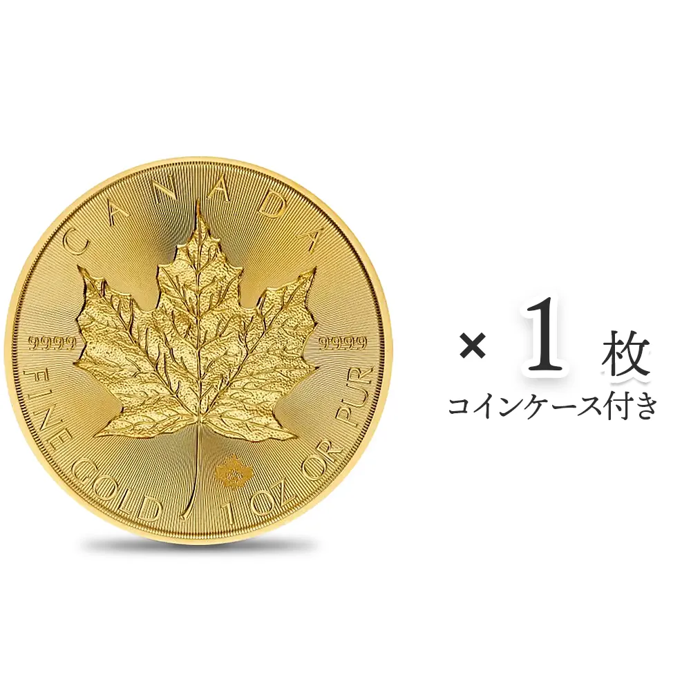 【10/12限定商品】 カナダ 2024 チャールズ3世 メイプルリーフ 50ドル 1オンス 金貨 【1枚】 (コインケース付き)