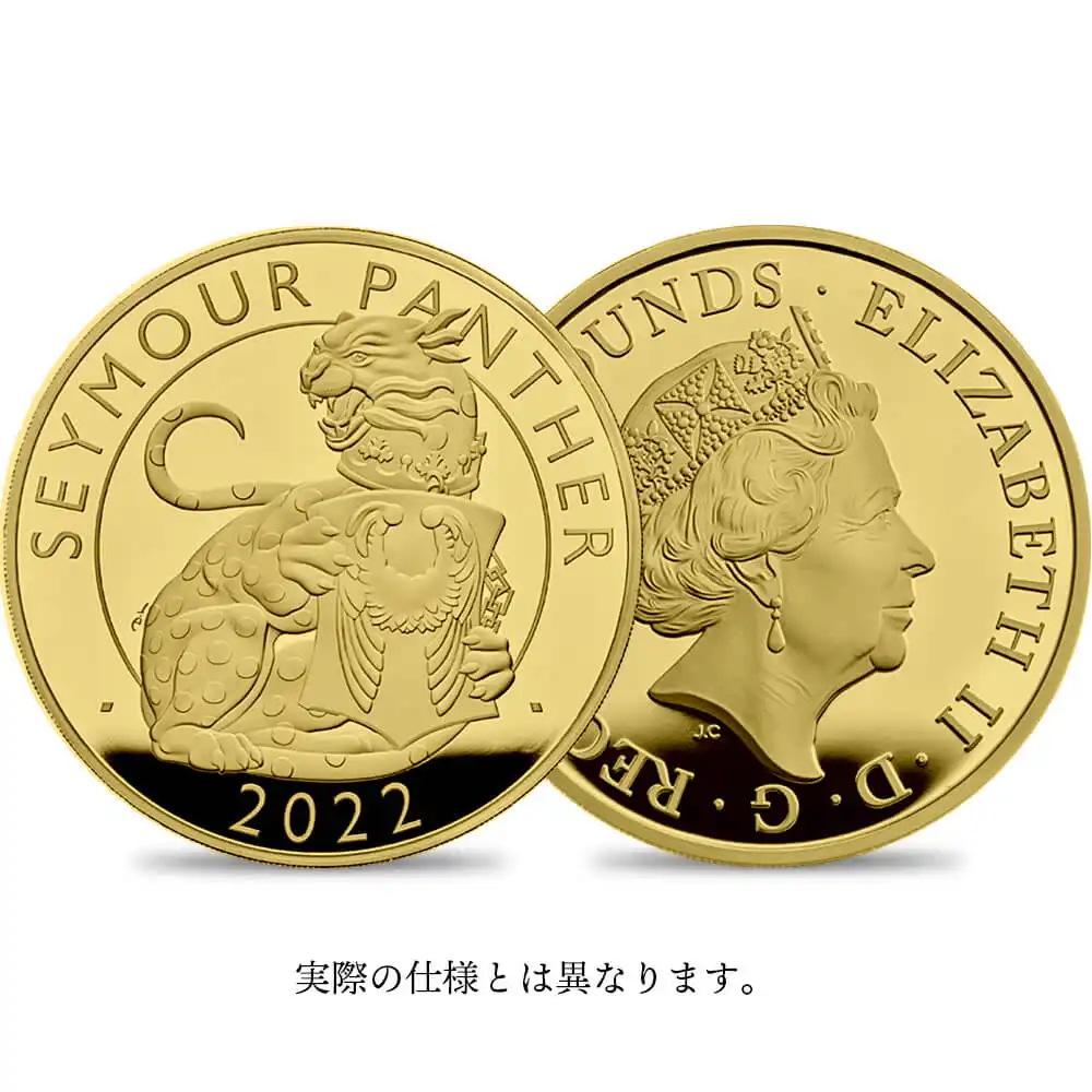 2022 エリザベス2世 ロイヤルテューダービースト シーモアの豹 1000ポンド1キロプルーフ金貨 未鑑定【ご予約承り品】