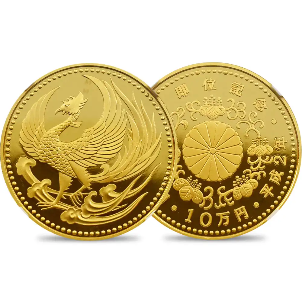 日本 1990年（平成２年） 平成天皇御即位記念 10万円金貨 NGC PF70UC