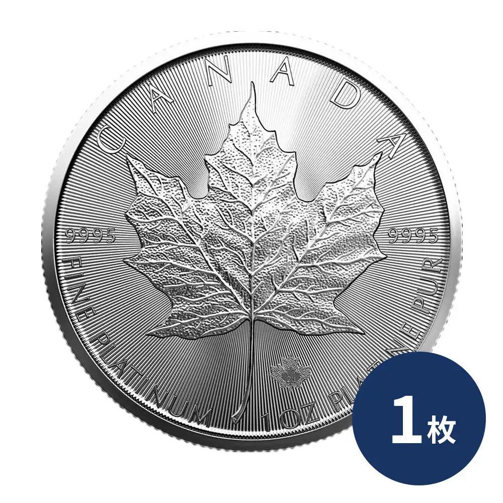 カナダ 2023 エリザベス2世 メイプルリーフ 50ドル 1オンス プラチナ貨 【1枚】 (コインケース付き)
