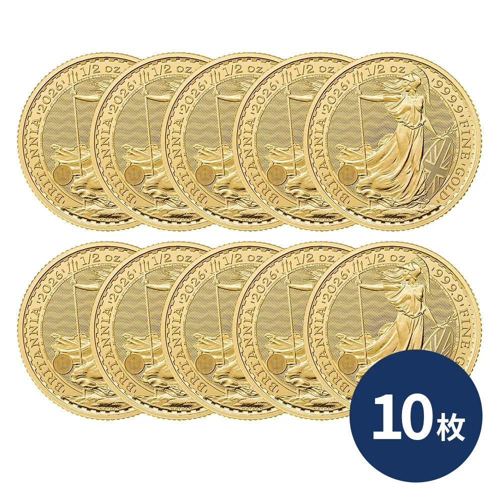 イギリス 2026 チャールズ3世 ブリタニア 50ポンド 1/2オンス 金貨 【10枚】