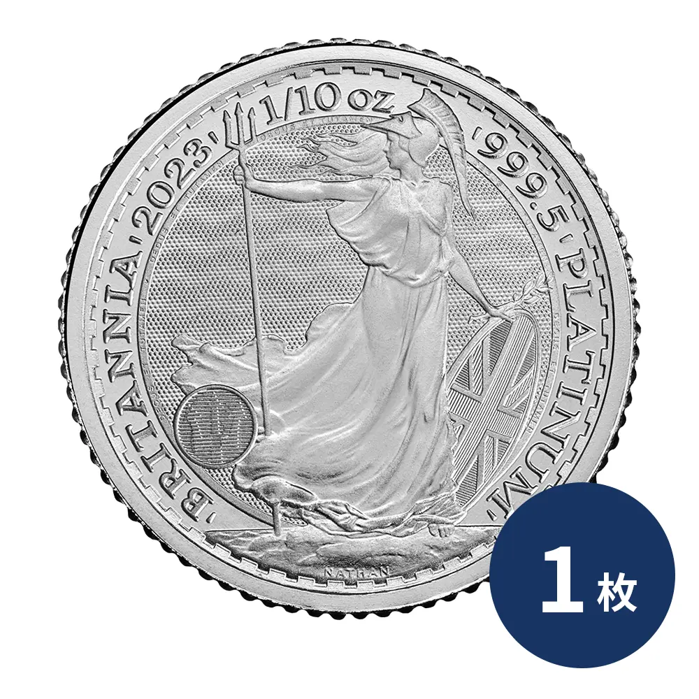 イギリス 2023 チャールズ3世 ブリタニア 10ポンド 1/10オンス プラチナ貨 【1枚】