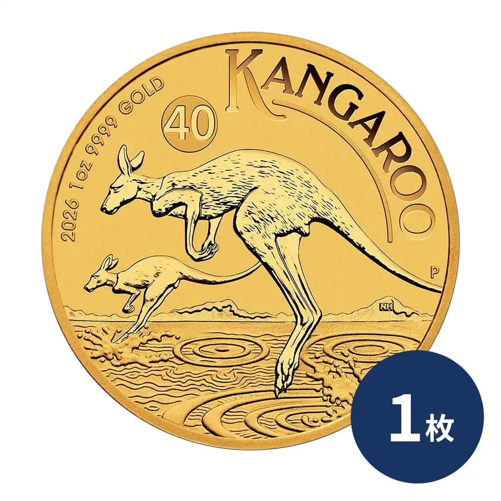 オーストラリア 2026 カンガルー 100ドル 1オンス 金貨 【1枚】 (コインケース付き)