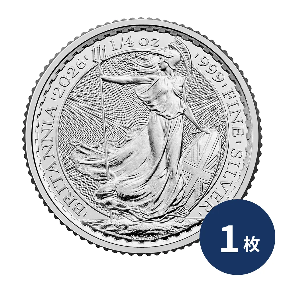 イギリス 2026 チャールズ3世 ブリタニア 50ペンス 1/4オンス 銀貨 【1枚】 (コインケース付き)