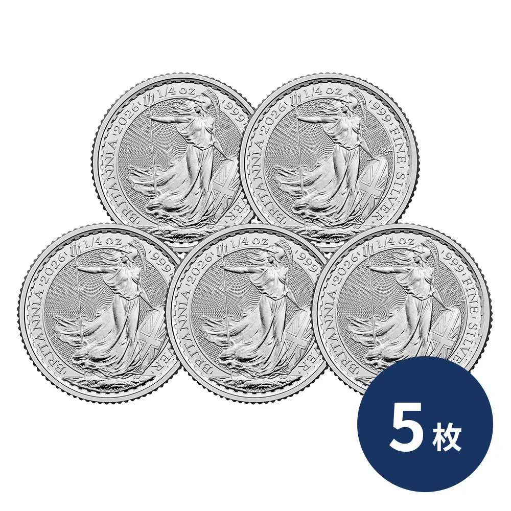 イギリス 2026 チャールズ3世 ブリタニア 50ペンス 1/4オンス 銀貨 【5枚】 (コインケース付き)