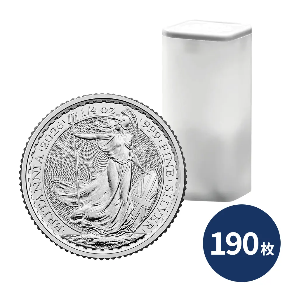 イギリス 2026 チャールズ3世 ブリタニア 50ペンス 1/4オンス 銀貨 【190枚】 (コインチューブ付き)