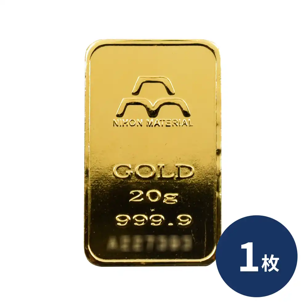 日本 日本マテリアル発行 20g 金の延べ板【1本】（ケース付き）