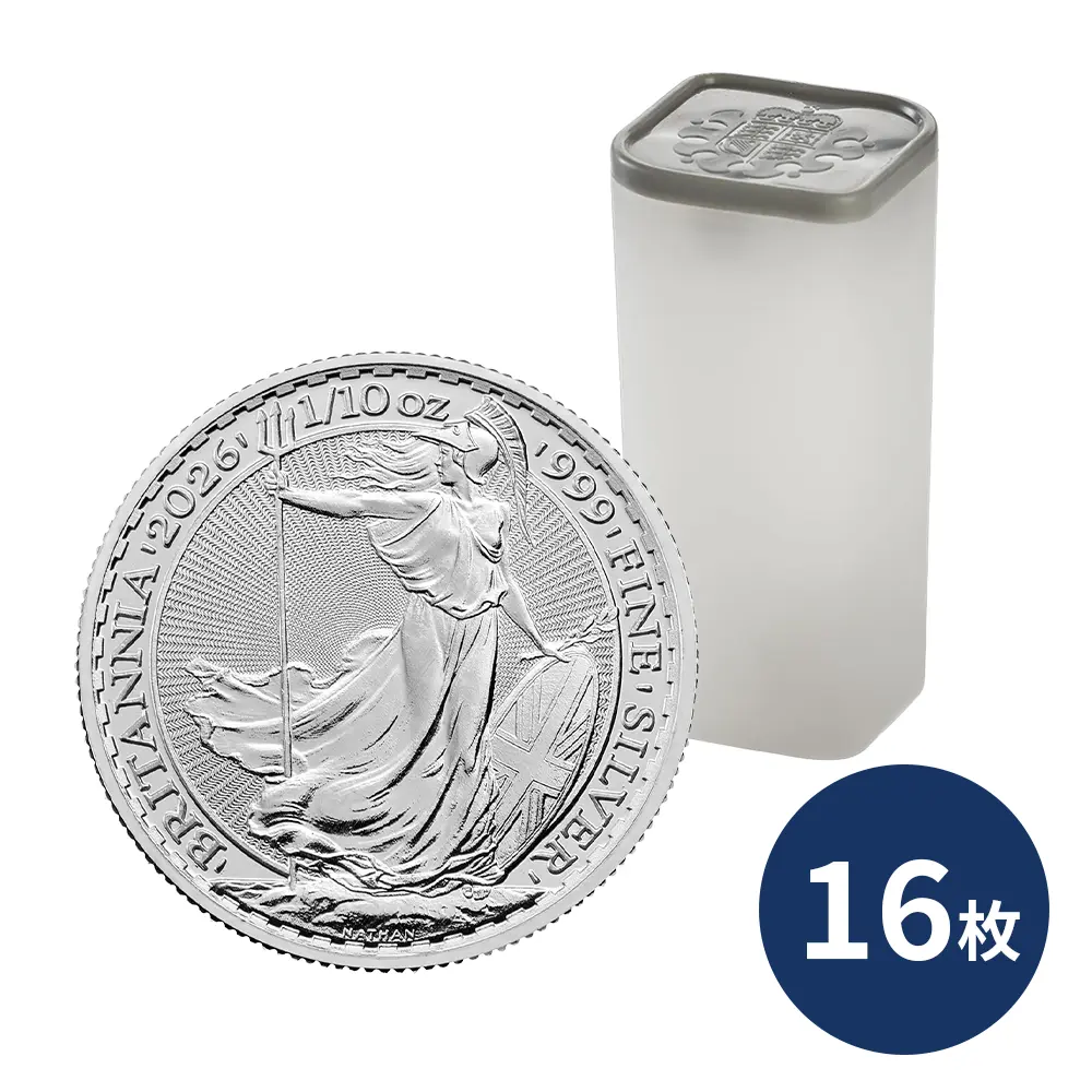 イギリス 2026 チャールズ3世 ブリタニア 20ペンス 1/10オンス 銀貨 【16枚】