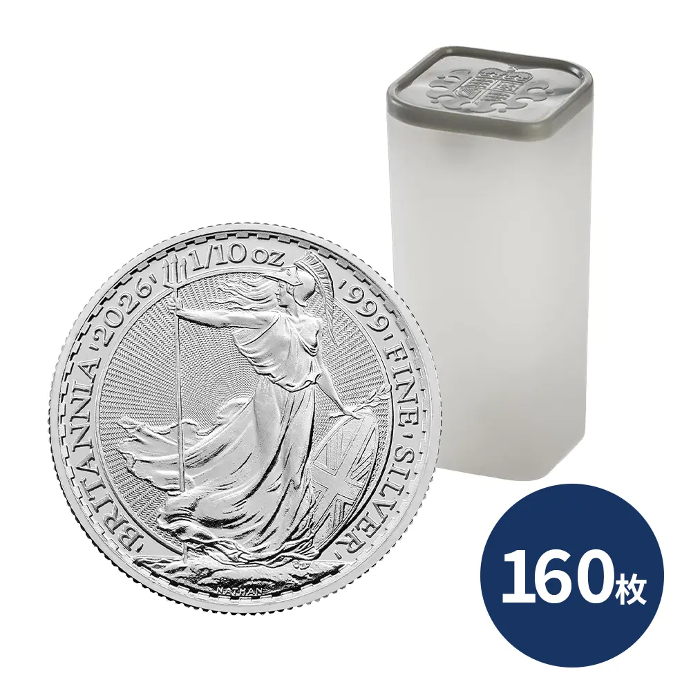 イギリス 2026 チャールズ3世 ブリタニア 20ペンス 1/10オンス 銀貨 【160枚】