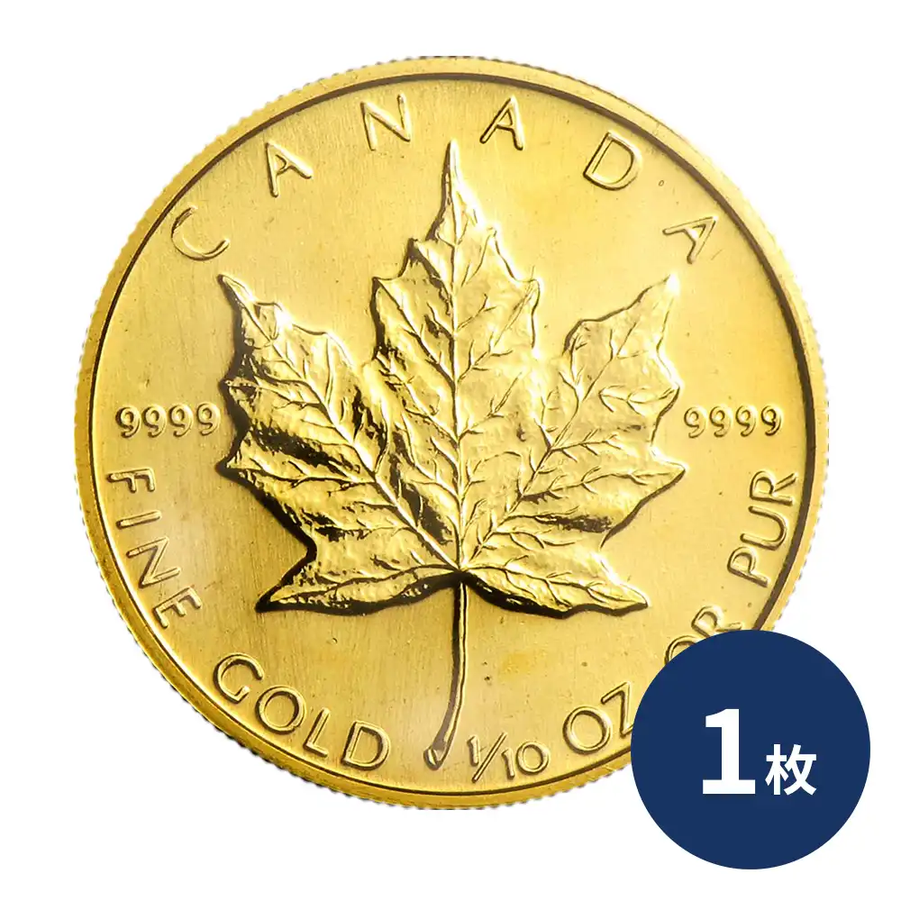 カナダ 1987 エリザベス2世 メイプルリーフ 5ドル 1/10オンス 地金型金貨 【1枚】 (ビニールコイン袋付き)